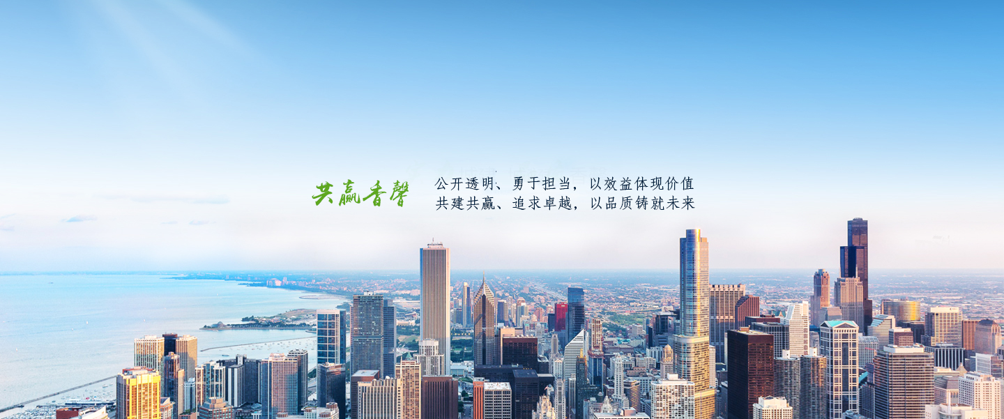 共赢